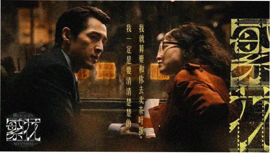 一二三影院本周线路更新主视觉