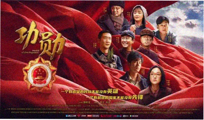 一二三影院术语词条专题主视觉