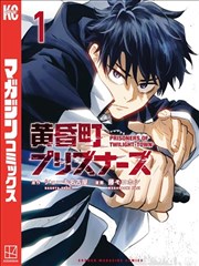 编号 077 漫画分镜到银幕条目封面
