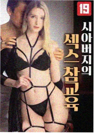 手持与固定机位对照条目封面